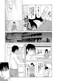 COMIC Magnum Vol. 33