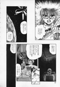 [Ken Kawasaki] ZONE 9000