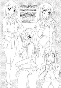 (C71) [NiseMIDIdoronokai (Ishikei)] TSUKAIMAkuri no Omake