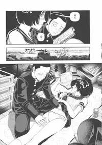 [Yamamoto Naoki] Hotta 2