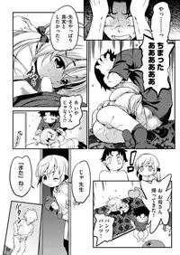 COMIC AUN 2017-04 [Digital]