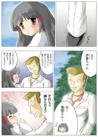 [Anthology] Gatchiri ★ Kairaku Land vol.1 Miko ga, Maid ga, Imouto ga, Idol ga, Okasareru! [Digital]