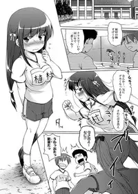 COMIC XO Zetsu! Vol. 29 [Digital]