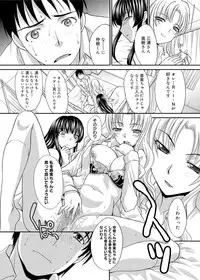 Canopri Comic 2012-03 Vol.17 [Digital]