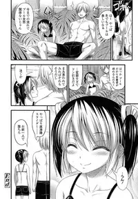 COMIC LO 2014-04 Vol. 121