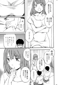 COMIC Penguin Celeb 2015-07