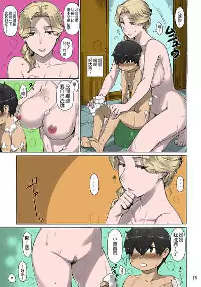 Tanemori-ke no Katei Jijou 1