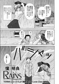 COMIC TENMA 2006-09