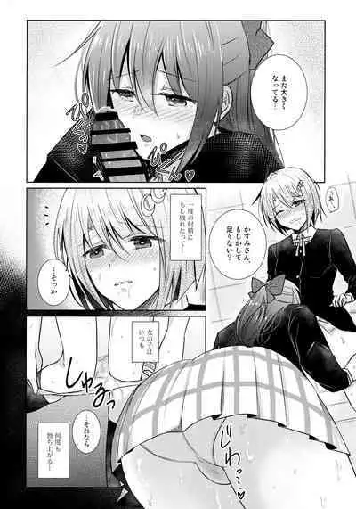 Wonderland de Eieisaa