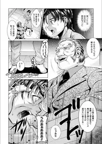 [SHUKO] Triangle Acme [Digital]