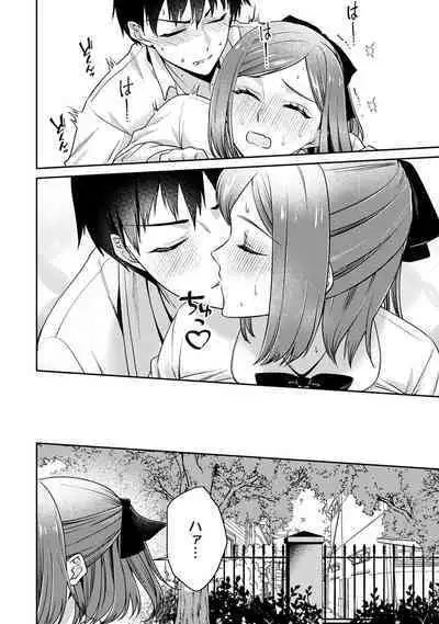 COMIC Ananga-Ranga Vol 102