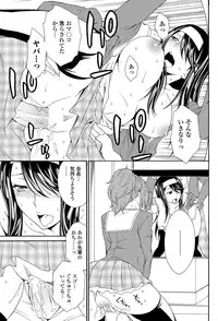 COMIC Penguin Celeb 2012-02 [Digital]