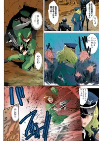 [Mizukami Ranmaru] Deatte 5-byou De Sounyuu [Digital]