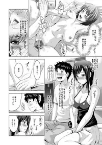 [Arino Hiroshi] Bijin sanshimai to love hotel hajimemashita! Ch.01-18 (end)