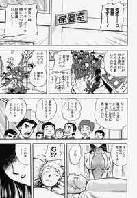 COMIC Momohime 2004-04