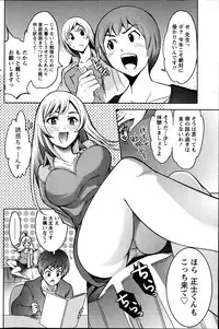 Monthly Vitaman 2013-07