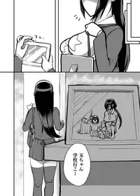 [Nisin Sansin (Nisin)] Renkin Seisou Plus One