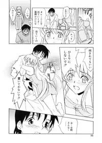 [Toyomasu Takahiro] Bg Follow