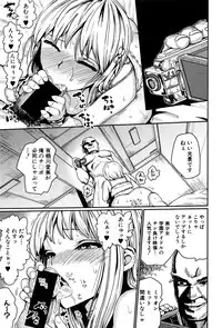 COMIC Shingeki 2016-12