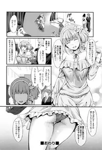 [Kimura Neito] Wet lips