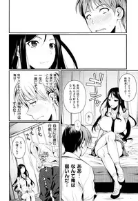 COMIC X-EROS #24 2014-12