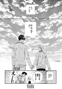 [Anthology] Pink Gold 4