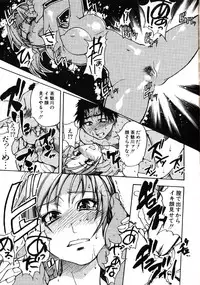 [Shiwasu no Okina] Shining Musume. 3. Third Go Ahead!