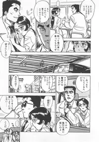 [Momoyama Jirou] Abunai Reiko Sensei 1