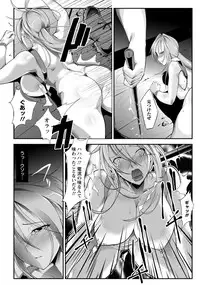 ANGEL Club 2013-08 [Digital]