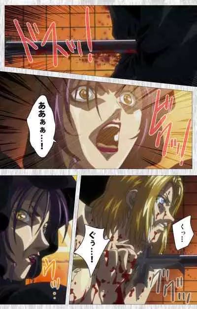 Bible Black Gaiden kanzenhan