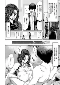 [Hori Hiroaki] Harem Pakopako Aikoukai - Orgy Party Fan Club [Digital]