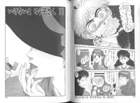 [Toshiki Yui] Ikenai yo Yuuko-san Vol 2