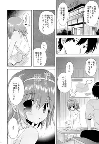 (C83) [Korisuya (Korisu)] Korisuya Original Soushuuhen #04