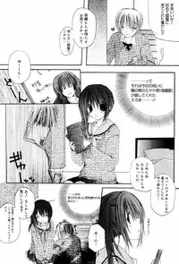 Manga Bangaichi 2006-09