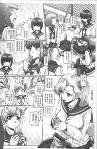 [TYPE.90] Blood Lunch [Chinese]