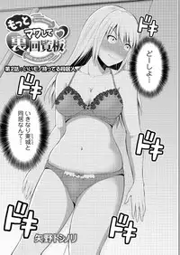 Action Pizazz DX 2016-09 [Digital]