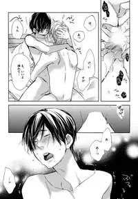 [Junko] Kasa no Shita, Futari - Under the Umbrella, With You. [Digital]