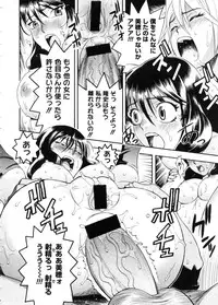 COMIC Megastore 2005-11