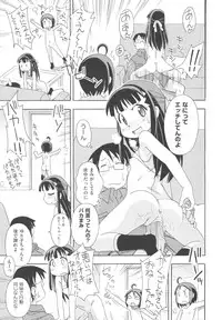 [Anthology] COMIC Shoujo Shiki Haru 2013