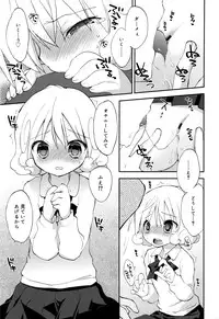 Juicy No. 13 2016-04