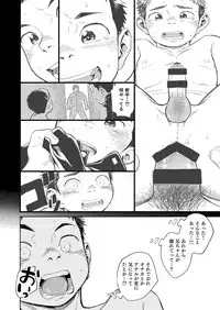 [Shounen Zoom (Juumaru Shigeru)] Manga Shounen Zoom Vol. 29 [Digital]