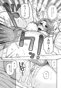 [Kurumiya Mashimin] Zettai Saishi Shugi