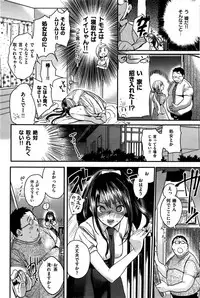 COMIC Kairakuten BEAST 2015-09