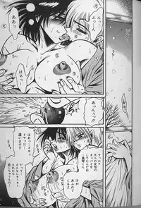 [Fukuryuu] Zecchou Shojo - CLIMAX VIRGIN