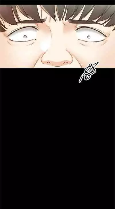 [週五] [富貴鼻 & 雲河尹] 正妹小主管 1-54 官方中文（連載中）