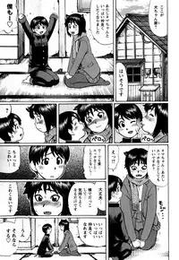 Comic Masyo 2009-03