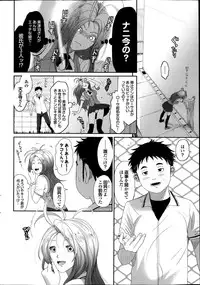 COMIC Purumelo 2013-11