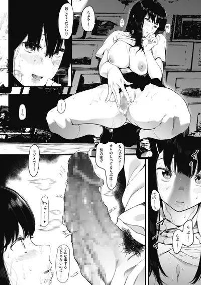 COMIC HOTMILK 2020-09