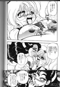 [WING BIRD] Yuri no Kaen no Naka de ...