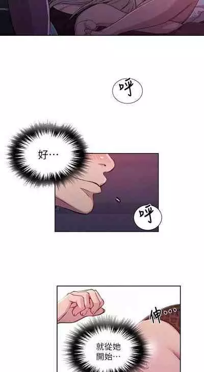 秘密课程 62-97 CHI